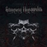 Portada para "Gossiping Hypocrites"