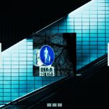 Artwork for "Pick Me Up"