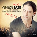Artwork for "Ye Hesse Taze"