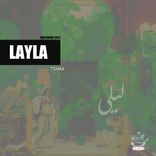 Artwork for "Layla (Mastering 2022)"