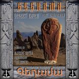 Artwork for "Geghama"