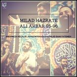 Portada para "Milad Hazrate Ali Akbar 95-96"