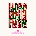 Artwork for "Vicissitude of Aba EP"