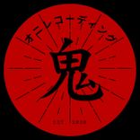 Portada para "Lost Soul"