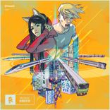 Artwork für "Dynamo"