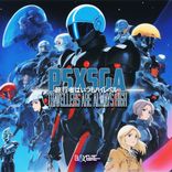 Artwork for "Travelllers Are Always High"