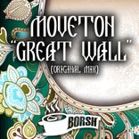 Artwork for "Great Wall"