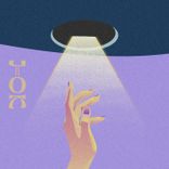 Artwork voor "Darling"