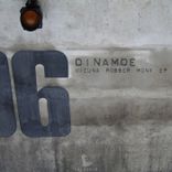 Artwork for "Vicuna Robber Monk EP"