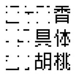 Artwork for "YUKU046"