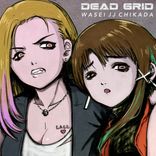 Dead Grid