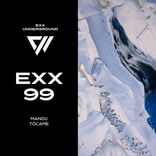 Portada para "Tócame"