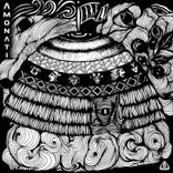 Artwork voor "Psyoca"