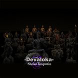 Devaloka