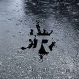 Artwork for "Crash Ep"