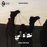 Portada para "Call Of Ale"