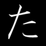 Artwork for "The Grin Reaper/Can't See"