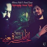 Portada para "Nahelatal Jesm Yani"