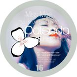 Artwork for "You Know How I Feel"