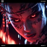 Artwork für "Break it"
