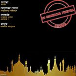 Artwork for "Imaginary Fractalis"