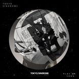 Artwork for "Play My Song"