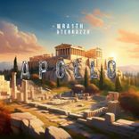 Artwork für "Apollo"