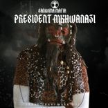 Artwork für "President Mlkhwanazi"