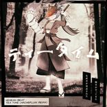 Portada para "Tea Time (Archefluxx Remix)"