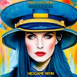 Artwork for "Я козачка твоя (Neogame remix)"