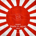 Artwork for "Made In Japan"