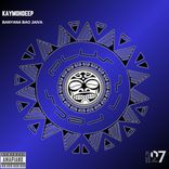 Artwork for "Banyana Bao Jaiva"