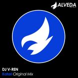 Artwork für "Katari"