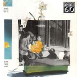 Artwork für "Sakharov / A Million Words (Remix)"