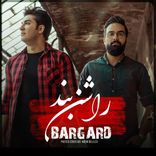 Artwork for "Bargard"