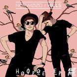 Portada para "Hoopoe Trip"