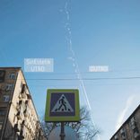 Artwork für "Utro-Outro"