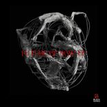 Artwork for "Future Of Now"