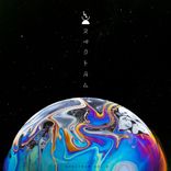 Artwork for "Daydream"