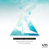 Artwork for "When You Smile"