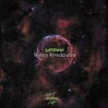Portada para "Supernova"