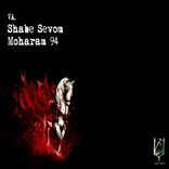 Portada para "Shabe Sevom Moharam 94"