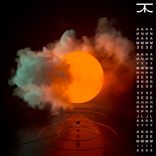 Artwork für "Anywhere (Road Trippin')"