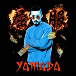 Artwork for "Surrender"