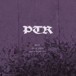 A Trip To The Outside Of The Inside