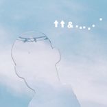 Artwork for "Up Up and Astray"