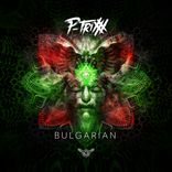 Artwork for "Bulgariam"