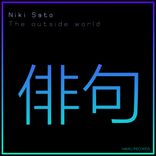 Artwork für "The Outside World"