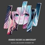 Don't Leave Behind Another Lie