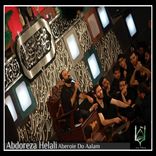 Portada para "Aberoie Do Aalam"